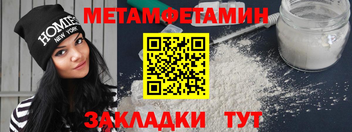 Салехард  Амфетамин 97%  Вход с VPN 