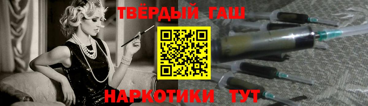 ГАШ индика сатива Салехард