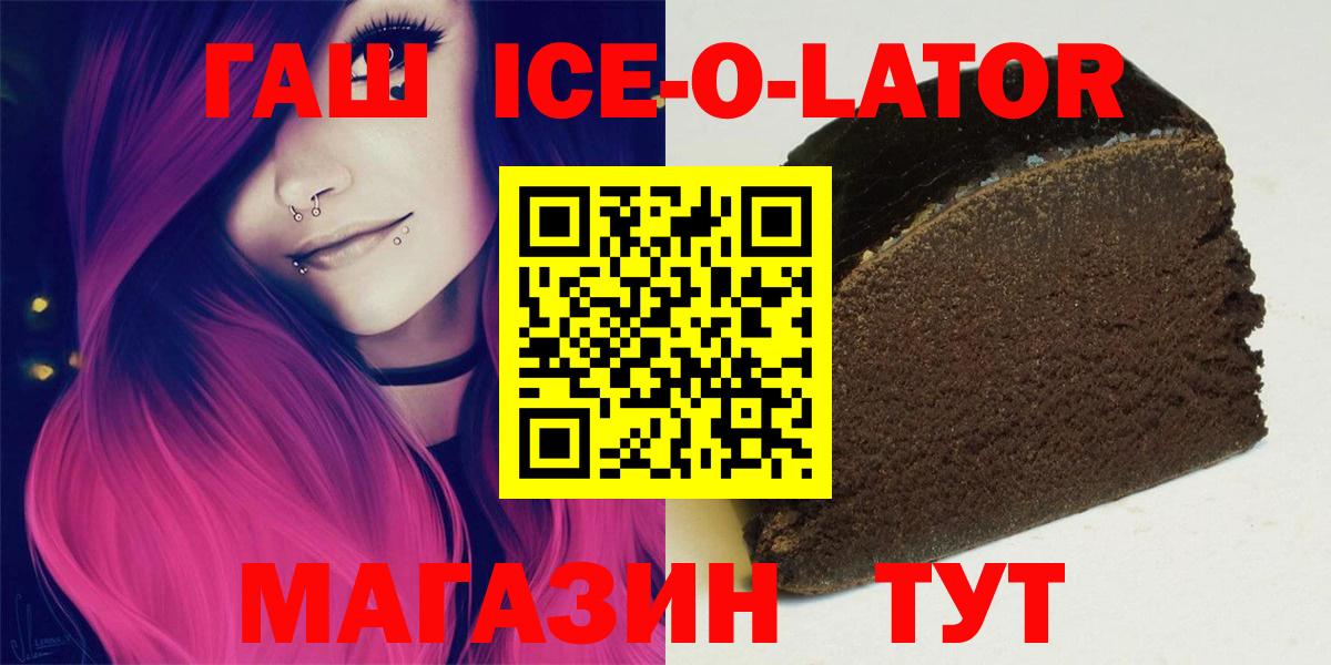 Салехард  МАРИХУАНА  МДМА  Вход с VPN  COCAIN  Мефедрон кристаллы 