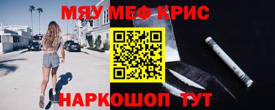 кокаин Бугуруслан