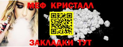 соль курить ск Бузулук