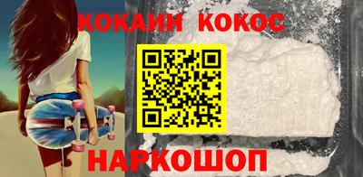кокаин Бугуруслан
