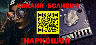 кокаин Бугуруслан