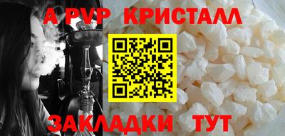 соль курить ск Бузулук
