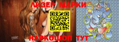 скорость Будённовск