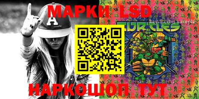 соль курить ск Донской