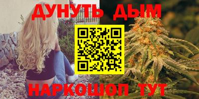 соль курить ск Бузулук