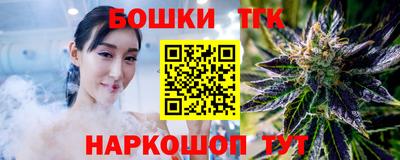 кокаин Бугуруслан