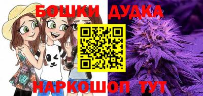 кокаин Бугуруслан