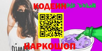 кокаин Бугуруслан