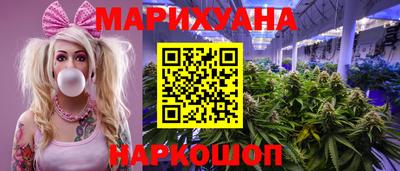 соль курить ск Бузулук