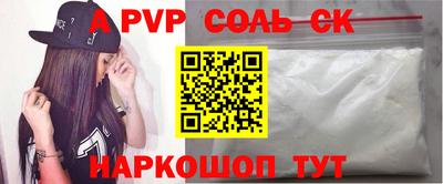 скорость Будённовск