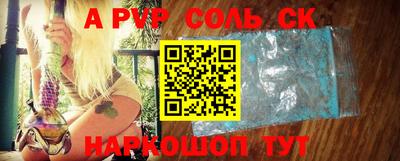 скорость Будённовск