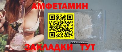 кокаин Бугуруслан