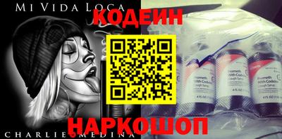 скорость Будённовск