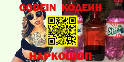 кокаин Бугуруслан