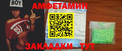 кокаин Бугуруслан