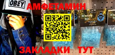 соль курить ск Бузулук