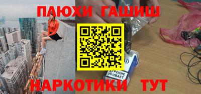 соль курить ск Бузулук