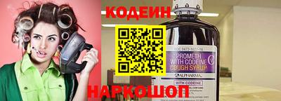 скорость Будённовск