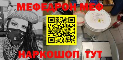 соль курить ск Бузулук
