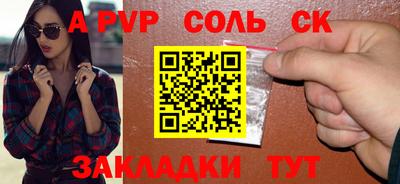 скорость Будённовск