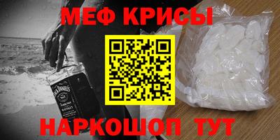 кокаин Бугуруслан