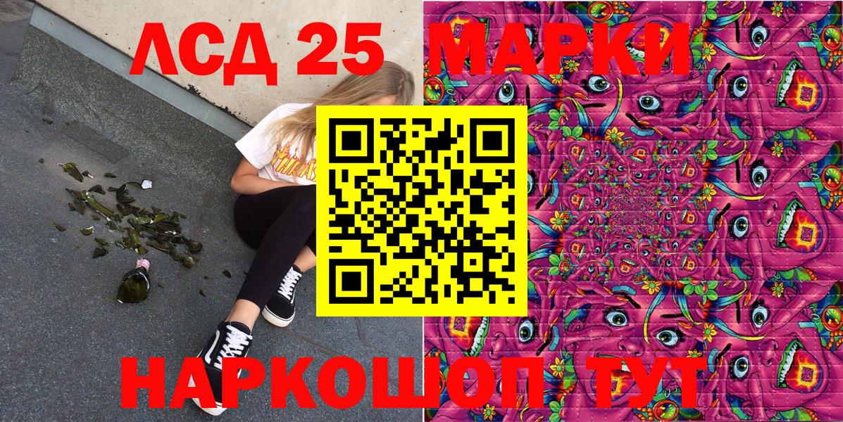 Марки N-bome 1,8мг  Марки N-bome 1,8мг  Вход с VPN  Салехард 