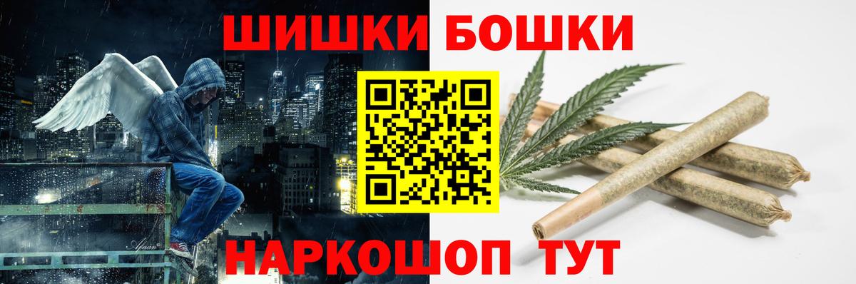 Шишки марихуана AK-47  Шишки марихуана тримм  Каннабис гибрид  Вход с VPN  Салехард  Конопля гибрид 
